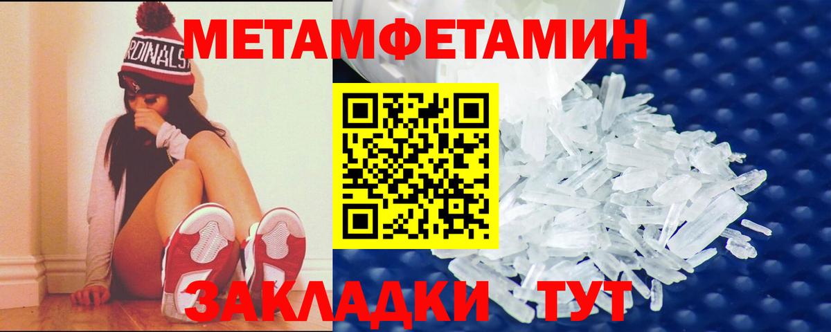 Фрязино  Амфетамин Розовый    ТОР  Вход с VPN 