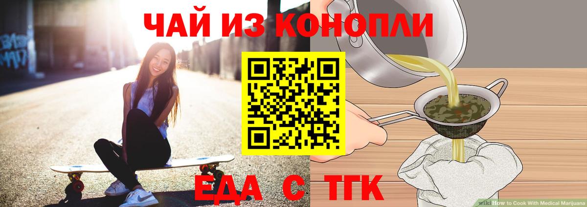 Canna-Cookies конопля Фрязино