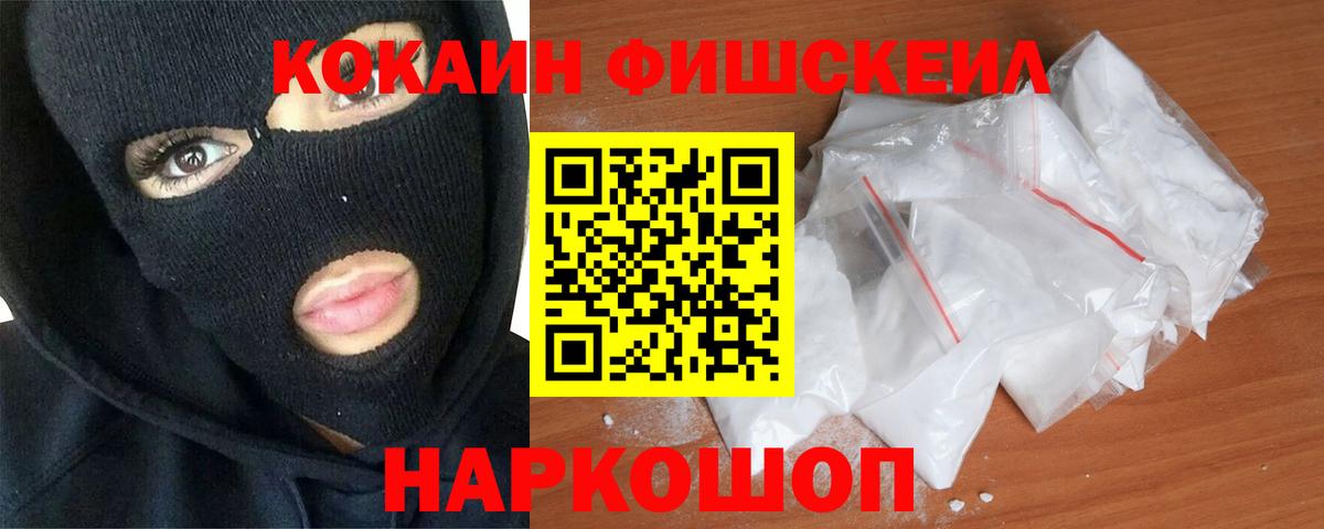COCAIN 98% Фрязино