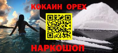 дистиллят марихуана Новодвинск