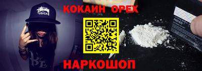дистиллят марихуана Новодвинск