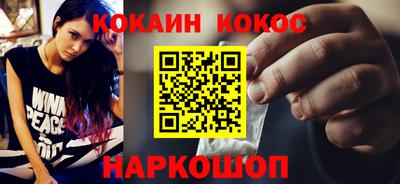 дистиллят марихуана Новодвинск