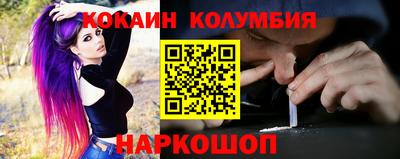 дистиллят марихуана Новодвинск