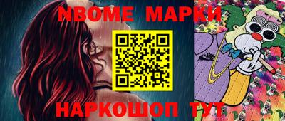 кристаллы Новозыбков