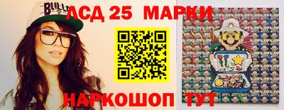 кристаллы Новозыбков