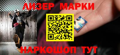 кристаллы Новозыбков