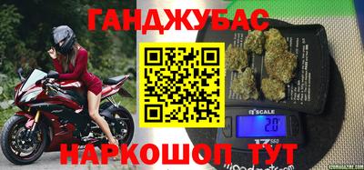 дистиллят марихуана Новодвинск