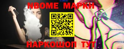 кристаллы Новозыбков
