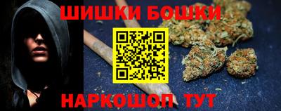 кристаллы Новозыбков