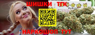 дистиллят марихуана Новодвинск