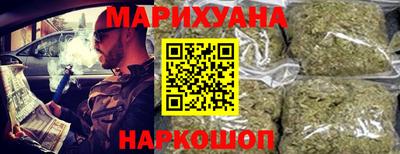 кристаллы Новозыбков