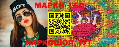 кристаллы Новозыбков