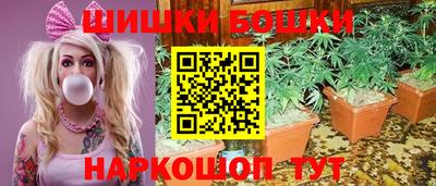 дистиллят марихуана Новодвинск