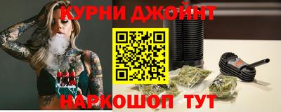 дистиллят марихуана Новодвинск