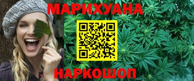 кристаллы Новозыбков