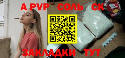 МДПВ Новокубанск