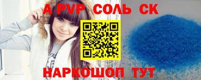 МДПВ Новокубанск