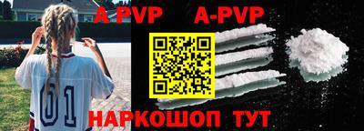 кристаллы Новозыбков