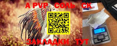 кристаллы Новозыбков