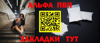 кристаллы Новозыбков