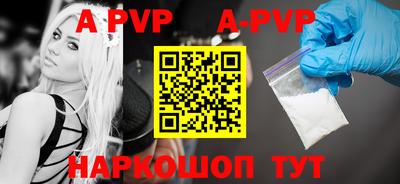 МДПВ Новокубанск