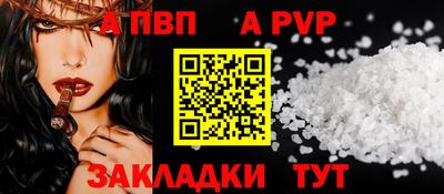 МДПВ Новокубанск