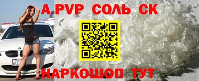 МДПВ Новокубанск