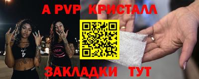 МДПВ Новокубанск