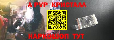 МДПВ Новокубанск