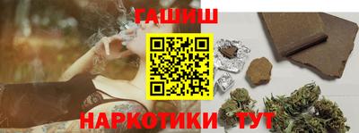 дистиллят марихуана Новодвинск
