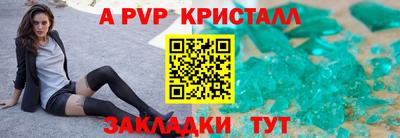 МДПВ Новокубанск