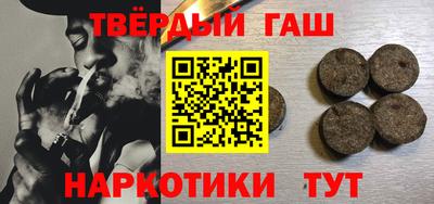 кристаллы Новозыбков