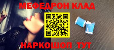 кристаллы Новозыбков