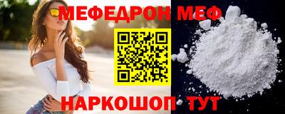 кристаллы Новозыбков