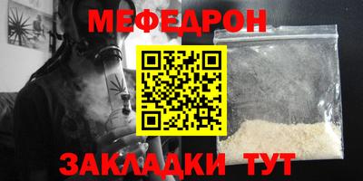 кристаллы Новозыбков