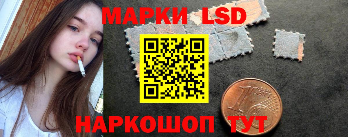 Фрязино  мега сайт  ЛСД экстази ecstasy  Вход с VPN  Лсд 25 экстази ecstasy 