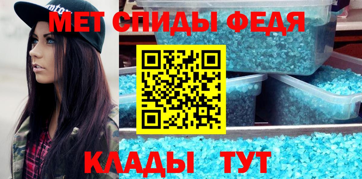 Фрязино  Метамфетамин Methamphetamine  Вход с VPN 