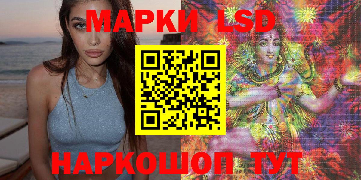 Марки 25I-NBOMe 1500мкг  Марки 25I-NBOMe  Вход с VPN  Фрязино  Марки 25I-NBOMe 1500мкг 